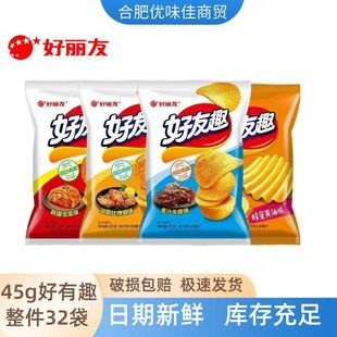 �����Ѻ���Ȥ��Ƭ45g�����S���n���ݲ�ζ׷��С��ʳ��ͯ��ʳ���l