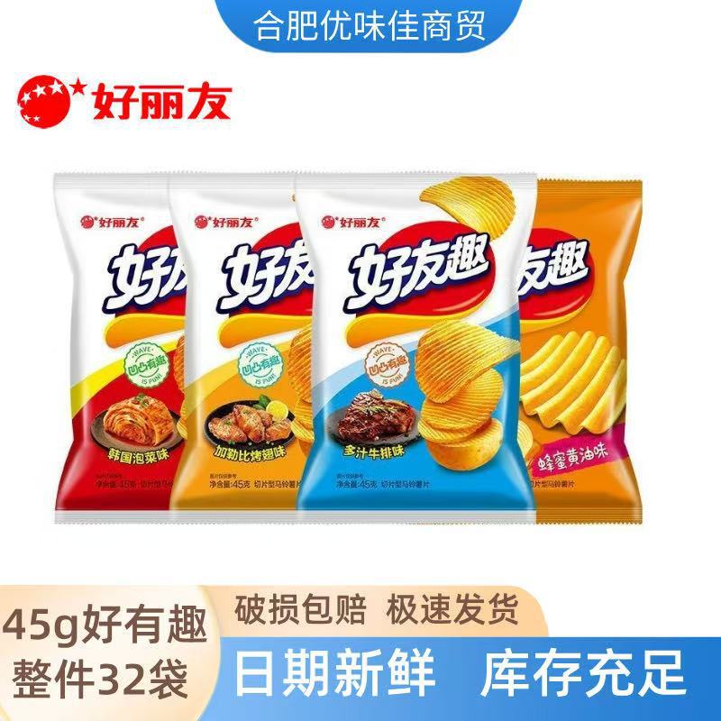 好丽友好有趣薯片45g蜂蜜黄油韩国泡菜味追剧小零食儿童零食批發