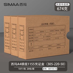 ����A4�{�C��674gţ���� 305*220*40mm A4ӛ�~�{�C����Ӌ�n����