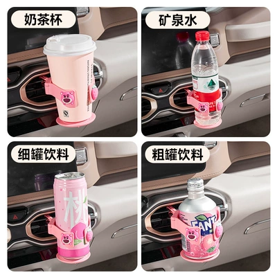 cup holder, fixed storage bracket, Car cup holder/beverage holder