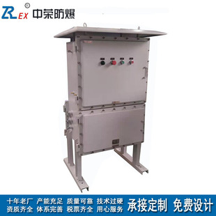 Explosion-proof maintenance distribution cabinet petrochemical carbon steel explosion-proof Star Triangle start control cabinet manufacturer