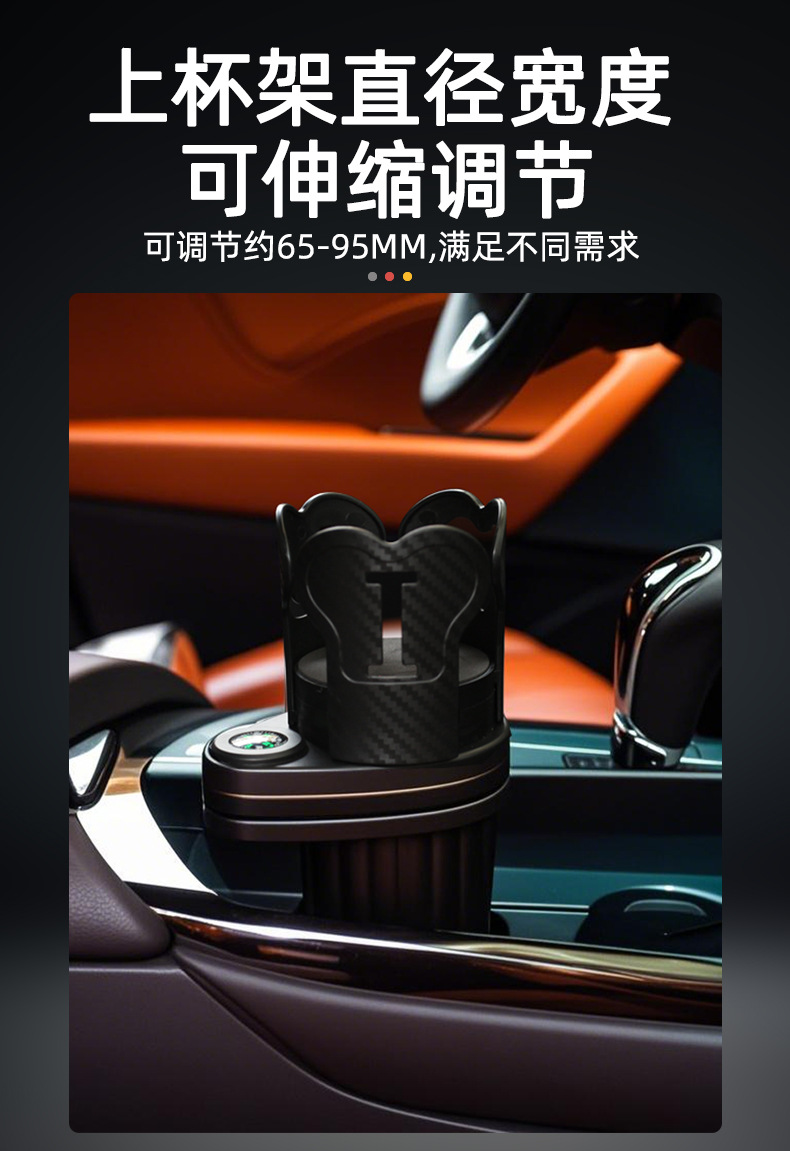 Car Cup Holder Multifunctional Tray Storage Rack Central Console Beverage Rack Fixing Seat Three-in-One Car Cup Holder