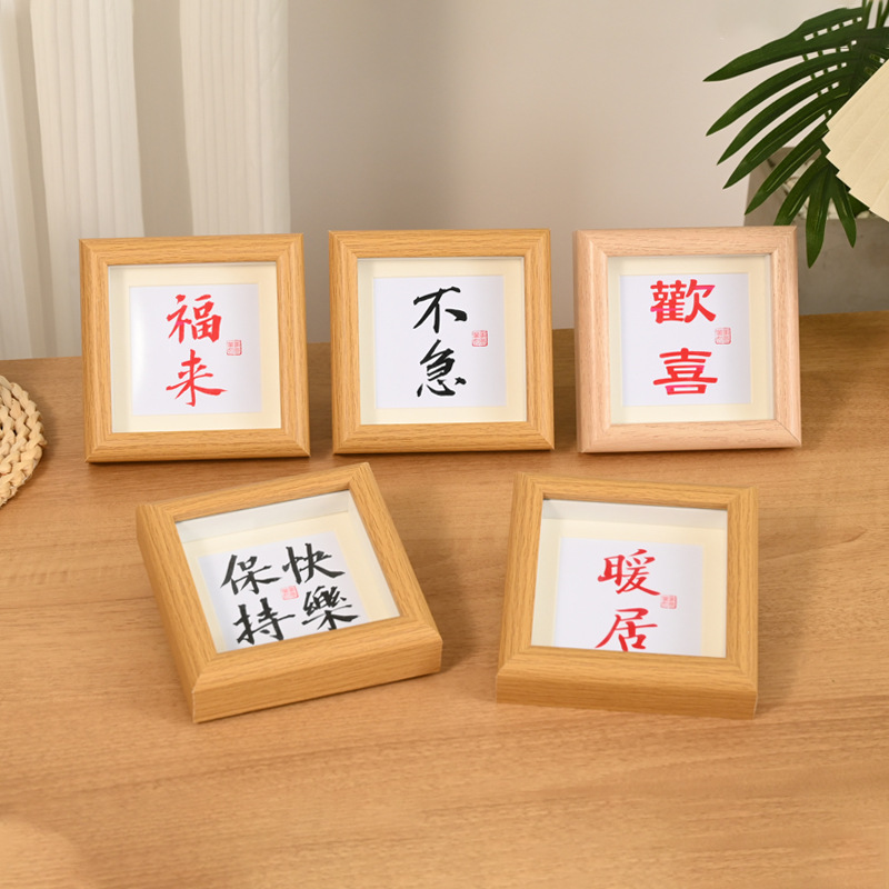 中空相框擺台迷你正方形畫框4寸6寸木質書畫DIY框架照片牆油畫棒
