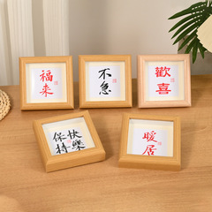 中空相框擺台迷你正方形畫框4寸6寸木質書畫DIY框架照片牆油畫棒