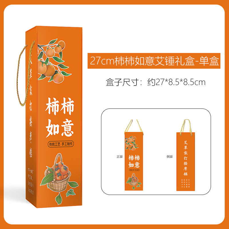 艾草ハンマー養生ハンマー艾灸拍八虚打肩首背中手作りdiy材料包打経絡ハンマー|undefined