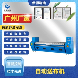 洗涤烘干设备;整熨设备;其他整熨设备