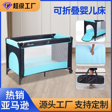 ��̨Ӥ����Χ��������Яʽ�۵�Ӥ�����ɲ�ж������Ϸ��ͯ������