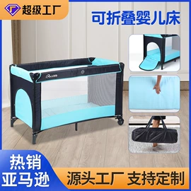 婴儿床;儿童游戏围栏;床护栏