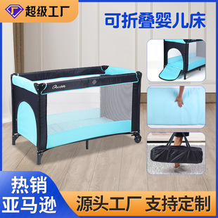 Diaper Table Crib Guardrail Portable Folding Crib Removable Baby Game Children's Bed Wholesale