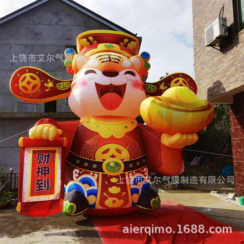 虎年新年卡通生肖财神商场装饰美陈气氛引流大型卡通充气造型气模