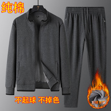 中老年纯棉运动套装男爸爸装秋冬季加绒加厚保暖开衫卫衣跨境批发