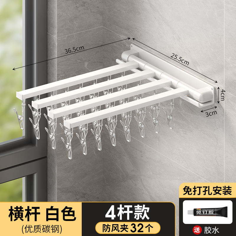 [가로접이식 4극] 화이트