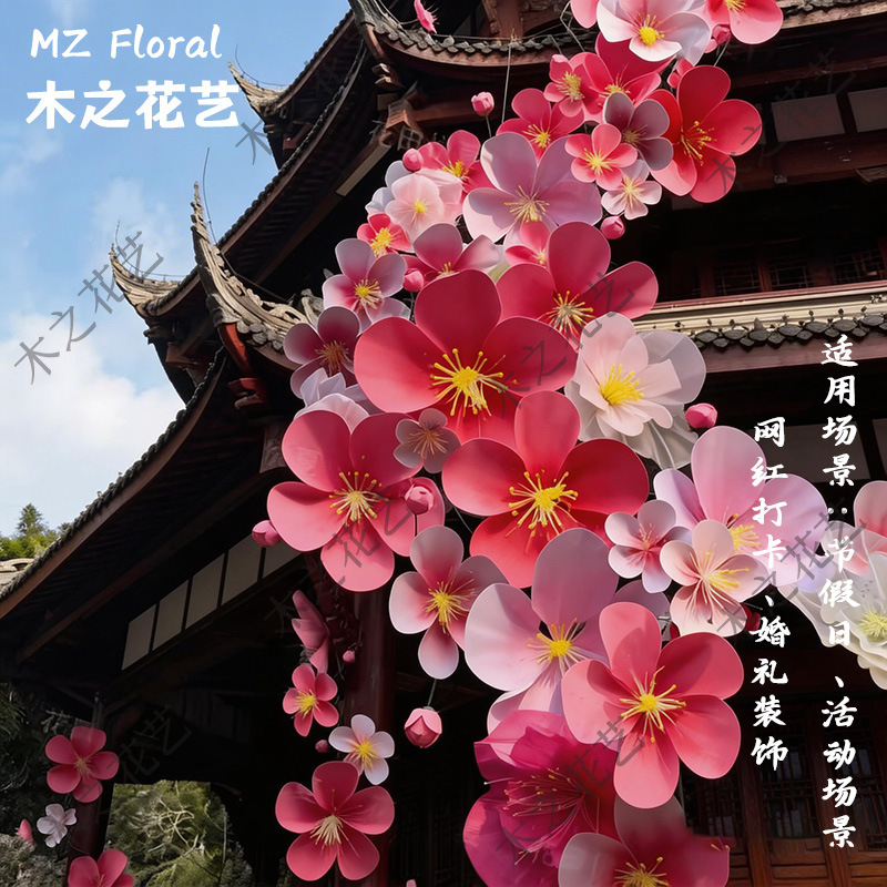 Giant Artificial Plum Blossom Waterfall Outdoor Waterproof Scenic Spot Photo Spot Opening Decoration Arrangement with Peach Blossoms