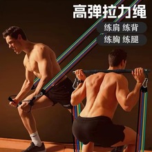 运动拉力绳多功能健身拉力带力量健身拉力器练背拉伸带弹力绳