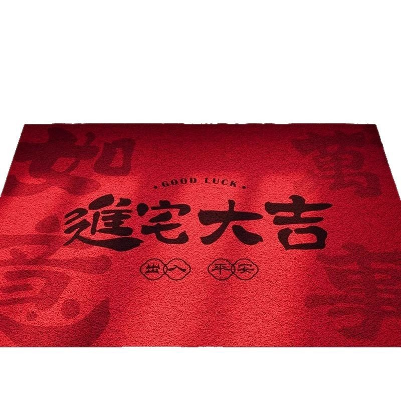 2025年新年入戸床マット赤い糸輪玄関マット玄関家庭用ジョー移転お祝い除塵カーペット|undefined