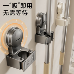吸盤モップ壁掛けクリップフックパンチフリーほうきモップホルダー浴室トイレドア収納固定ラック