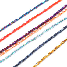复古玻璃镀彩切面扁珠 diy手工串珠材料自制手链手机链饰品配件散