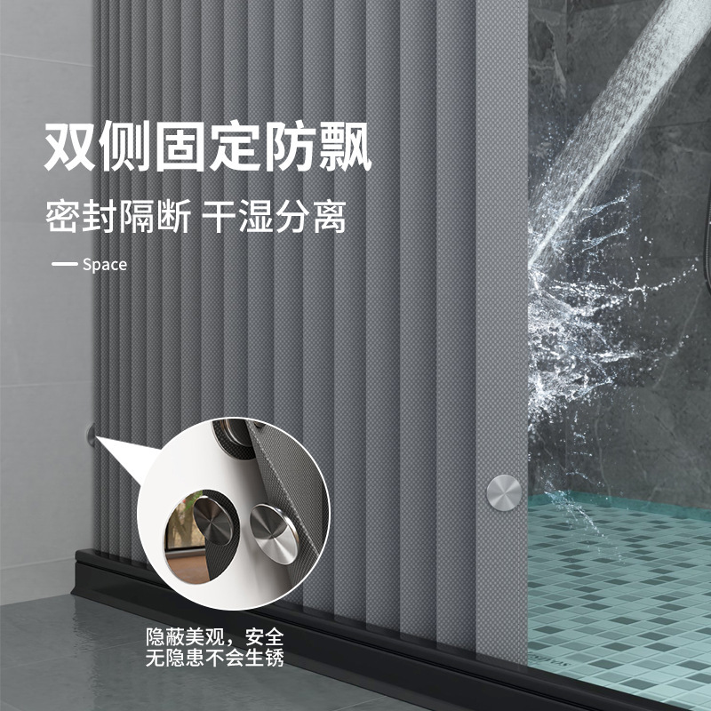 ステルス防水防かび布カーテントイレ仕切りシャワー乾湿分離浴室折り畳みシャワーカーテンセット穴なし|undefined