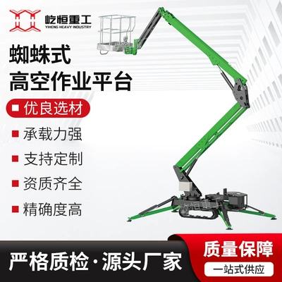 Arm for Maintenance, Electric – Avtomobil fırlanan platformaları