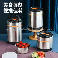 跨境不锈钢保温饭盒上班族学生便当盒大容量提锅不锈钢保温饭桶