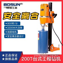 ���l����̨ʽˮ荙C����荙Cԭ�S�͟��C��יC�^200/254/300/350