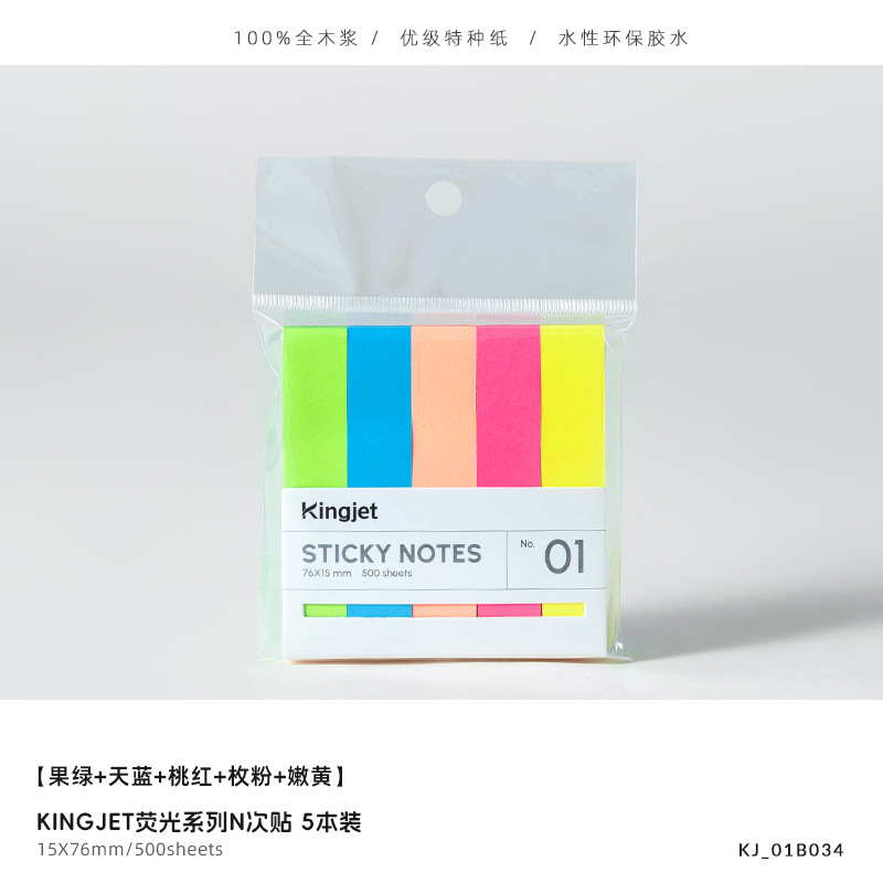 KJ-01B034(5 팩 76*15)