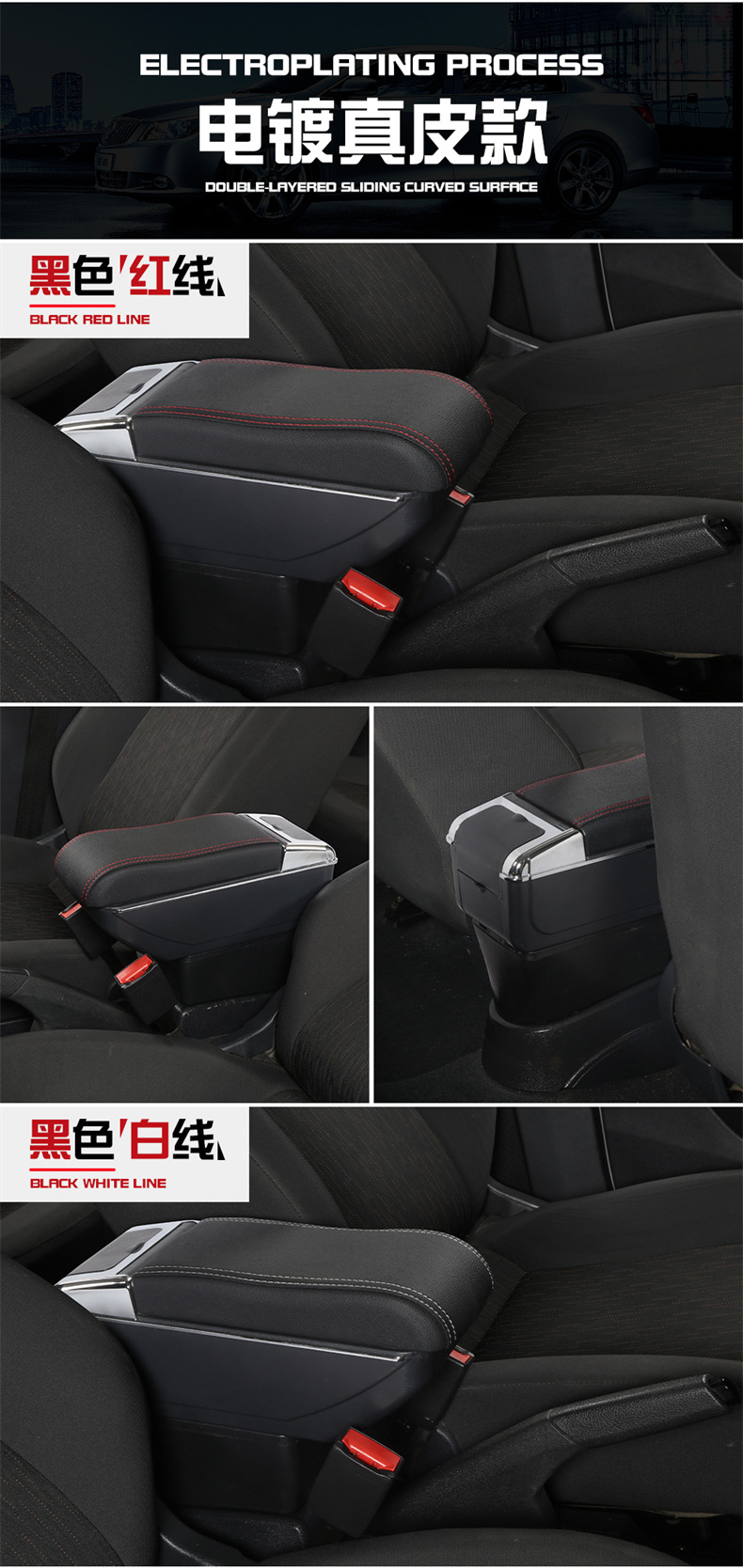 Universal Car-Specific Armrest Box Modification Accessories Central Armrest Box Cassette Central Armrest Box Accessories Interior
