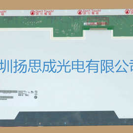 B170UW01 V0  友达液晶显示屏全新原厂原包现货，价格以咨询为准