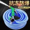 水枪水管浇花洗车水枪套装家用高压水枪洗车用品工具防冻防爆软管|ru