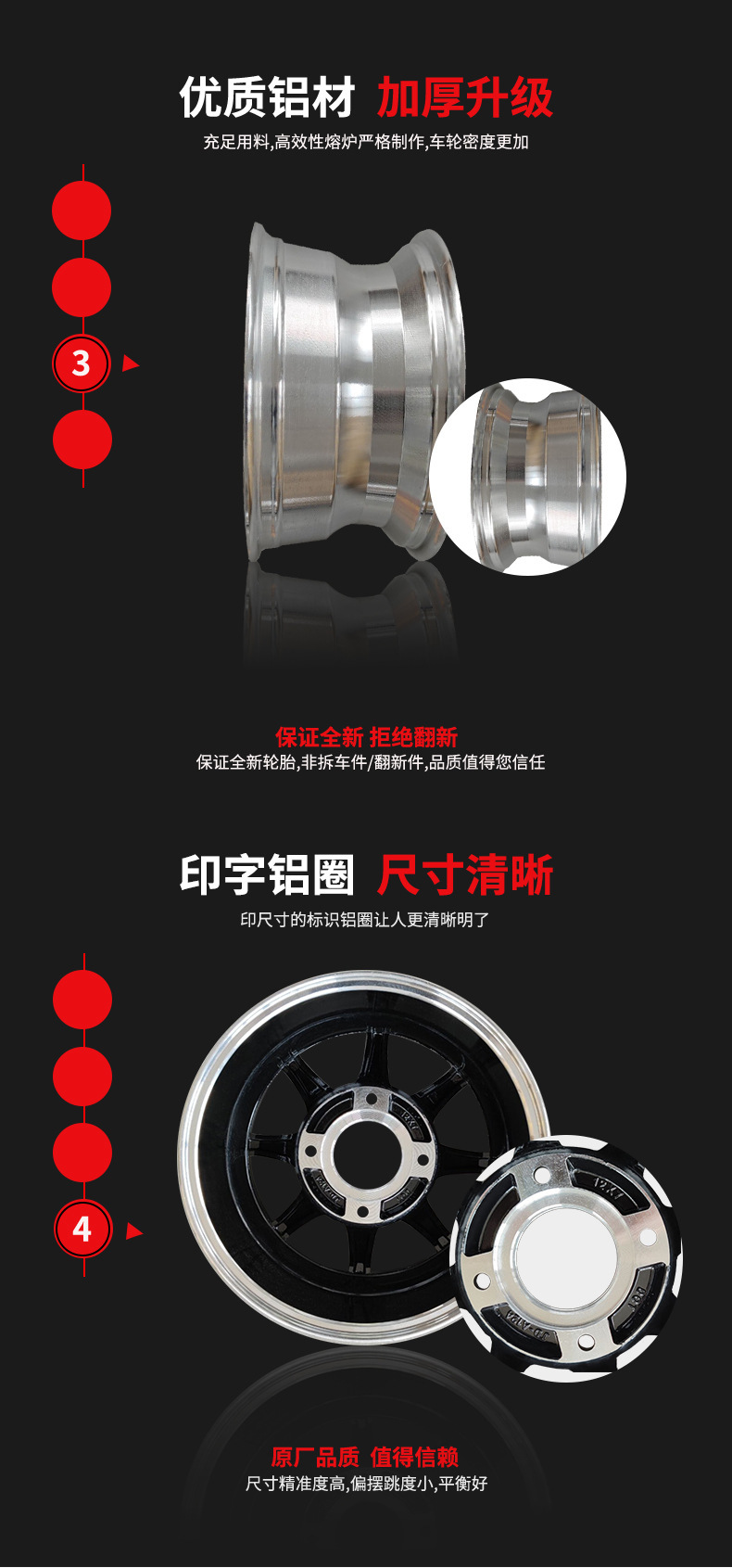 Off-road motorcycle ATV ATV10 inch 12 inch small tadpole front and rear aluminum wheel hub wheel rim aluminum ring