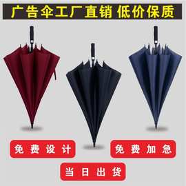 同款品牌伞全纤维高尔夫伞印LOGO雨伞广告礼品伞定制伞商务伞