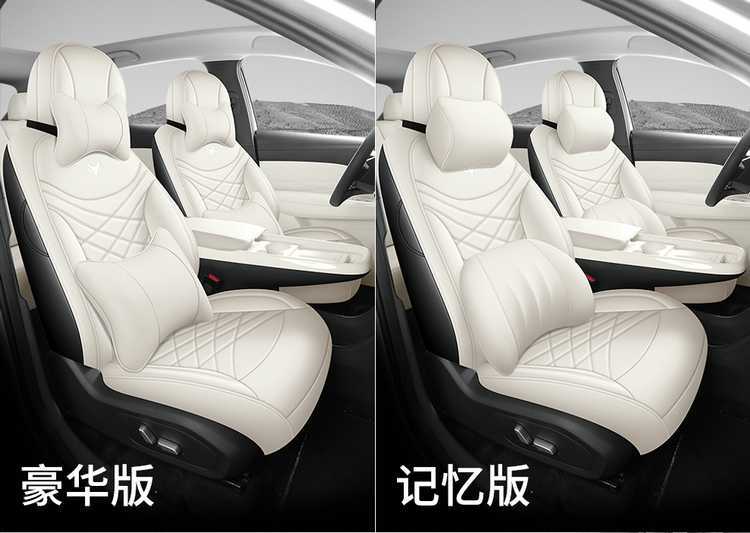Suitable for Jihu T1, this is a full-coverage, breathable leather seat cover designed for the 2025/2026 model year, providing all-season comfort