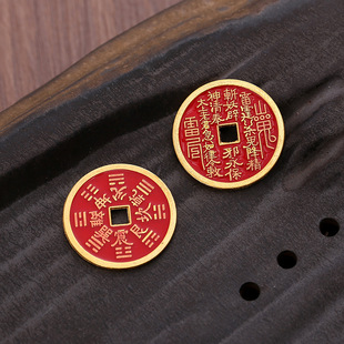 Ancient Style Retro Alloy Cinnabar Red Antique Coin Mountain Ghost Flower Pendant Chinese Style Bagua Money Niche Accessories