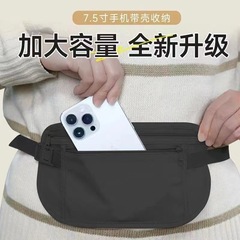 スポーツウエストバッグアウトドア肌着防犯ステルス男女通用多機能弾力超薄型ランニング夏タイプ携帯バッグ