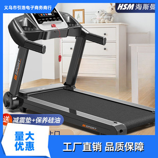 Heisman Treadmill Adult Household Small Electric Indoor Silent Folding Mini Walking Machine Dedicated to the Gym