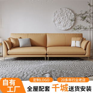 Cream-Colored Microfiber Leather Sofa for Living Room, Modern 2025 New Model, Two-Seater, Straight-Line, Small Apartment, High-Legged
