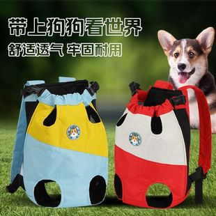 New Cat and Dog Backpack Outgoing Backpack Handy Bag Accompaniment Dog Pet Four-legged Cat Summer Breathable Bag Cat and Dog Bag