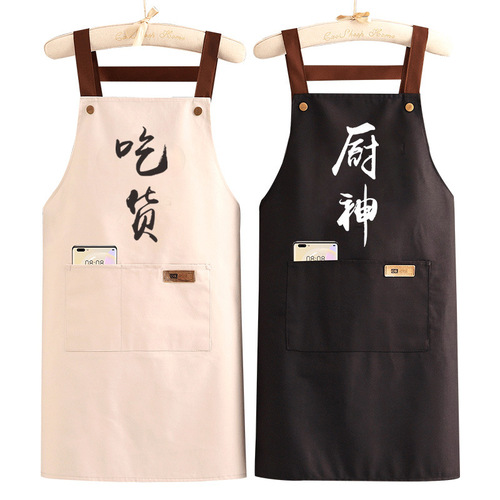 New Korean-style canvas apron with logo print, workwear for women, kitchen home use, cooking, anti-stain, durable apron waistband