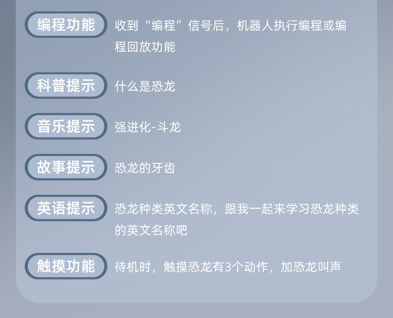 早教智能遥控恐龙玩具电动机器人编程仿真动物迅猛龙儿童玩具礼物详情12