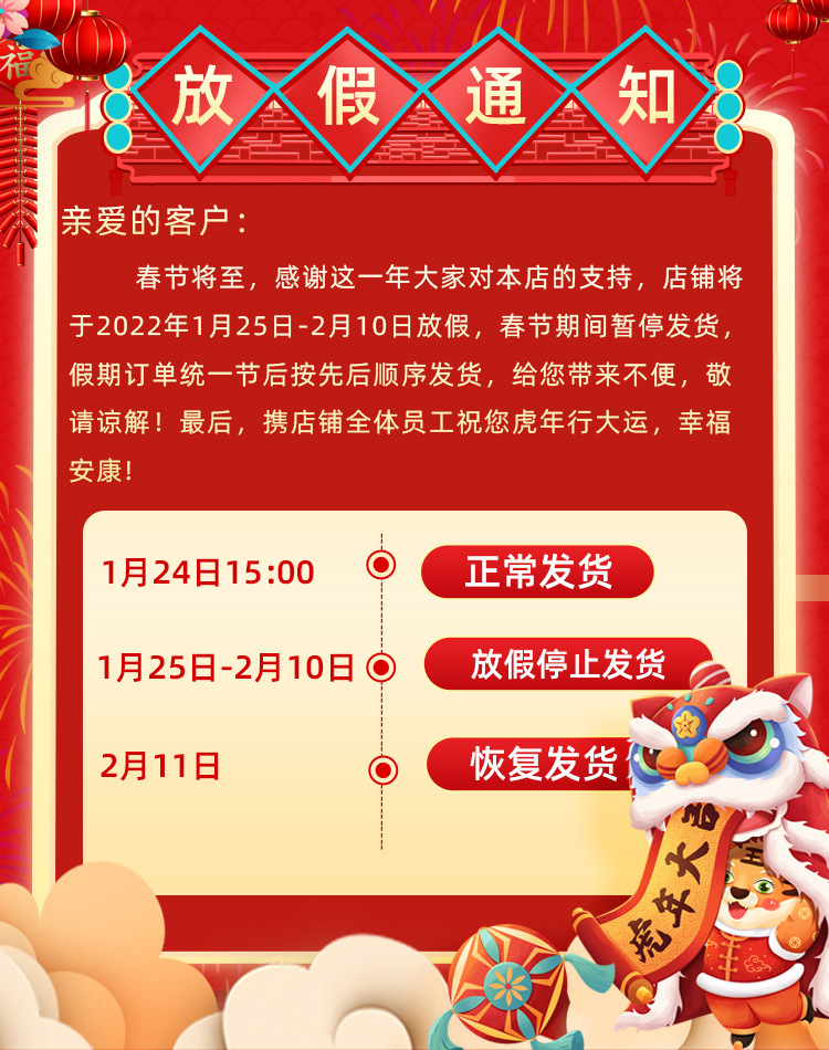 手機(jī)端及詳情頁