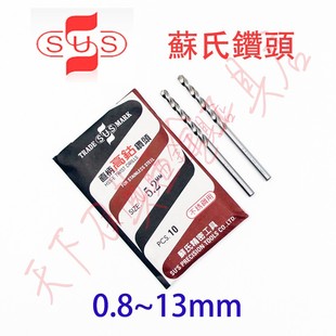 ̨���K��SUS���P���ֱ���黨��^ HSS��Ⓒ����荾�0.8-13.0mm