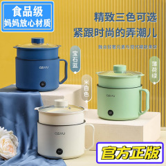 便捷多功能经济家用电煮锅学生宿舍寝室煮面小锅电小炒锅迷你小煮