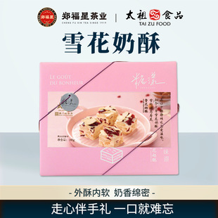 ̫��͵�ľѩ�����ּ���ѩ���־W�t���eʳƷ�Թ�����̨���خa��ʳ