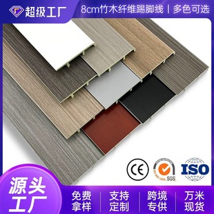 PVCľ����ľ�w�S���_��8cm��ɫ��ɫľ�yƽ��ľ�ذ���_���h�����|
