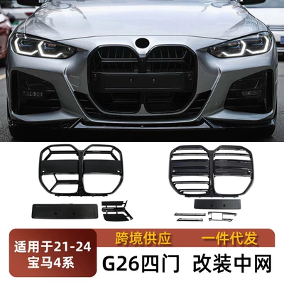 front bumper intake grille replacement – Zhongwang