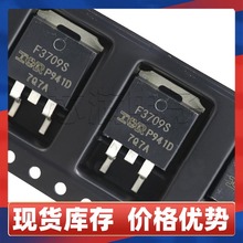 原装IRF3709S N沟道MOS管 30V90A 贴片TO-263 场效应管低压功率管