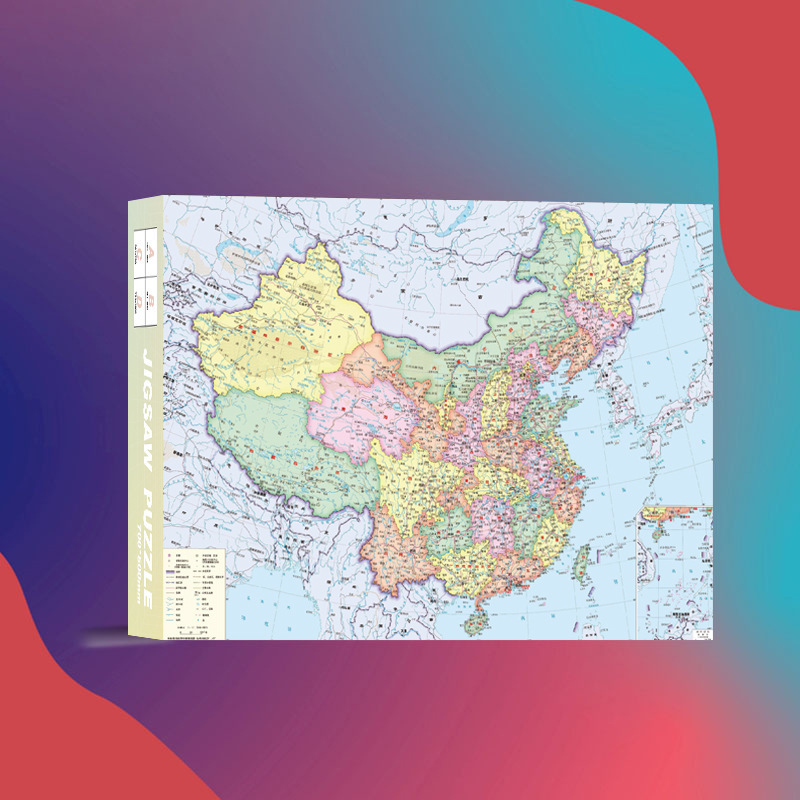 跨境爆款可爱系1000片拼图成人版ins高难度解压女孩玩具生日礼物|undefined