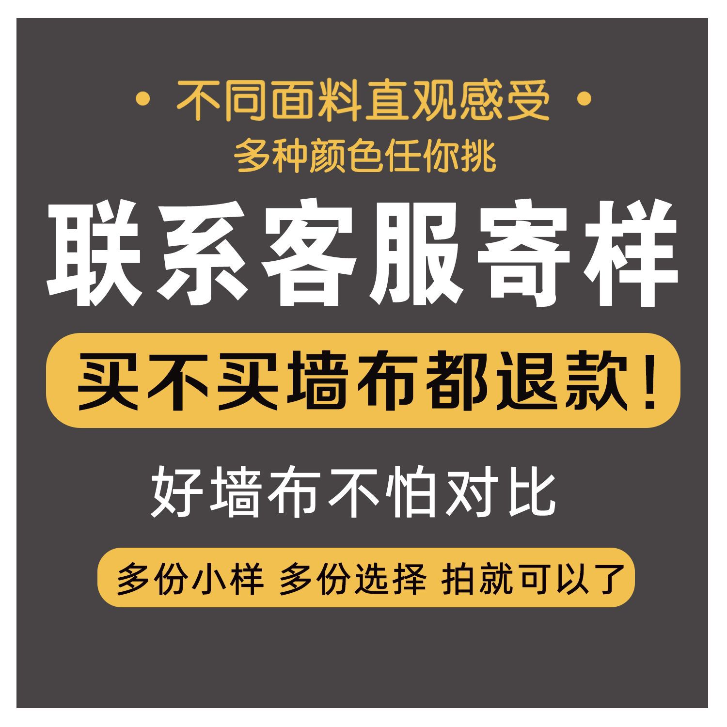 샘플 특별 촬영(기본적으로 60-100개의 인기 판매 샘플이 전송됩니다)