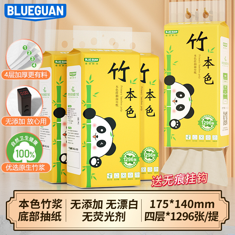 Whole Box Wholesale Hanging-Type Natural Color Tissue Paper, Pure Bamboo Pulp, Four-Layer Air Cushion Embossed Hand Towel, Household Toilet Paper, Economical Pack