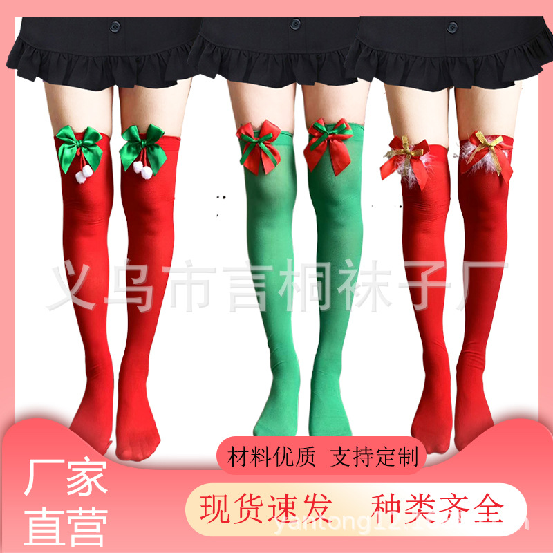 Medias de Navidad fabricantes transfronterizos en stock Medias de Halloween vacaciones vestir ropa accesorios rayas sobre la rodilla Calcetines